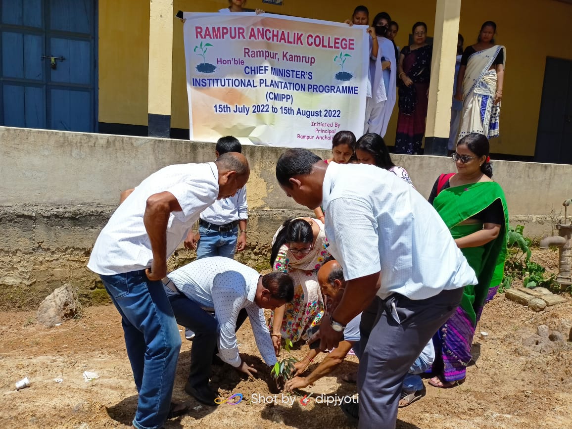 rampur anchalik College