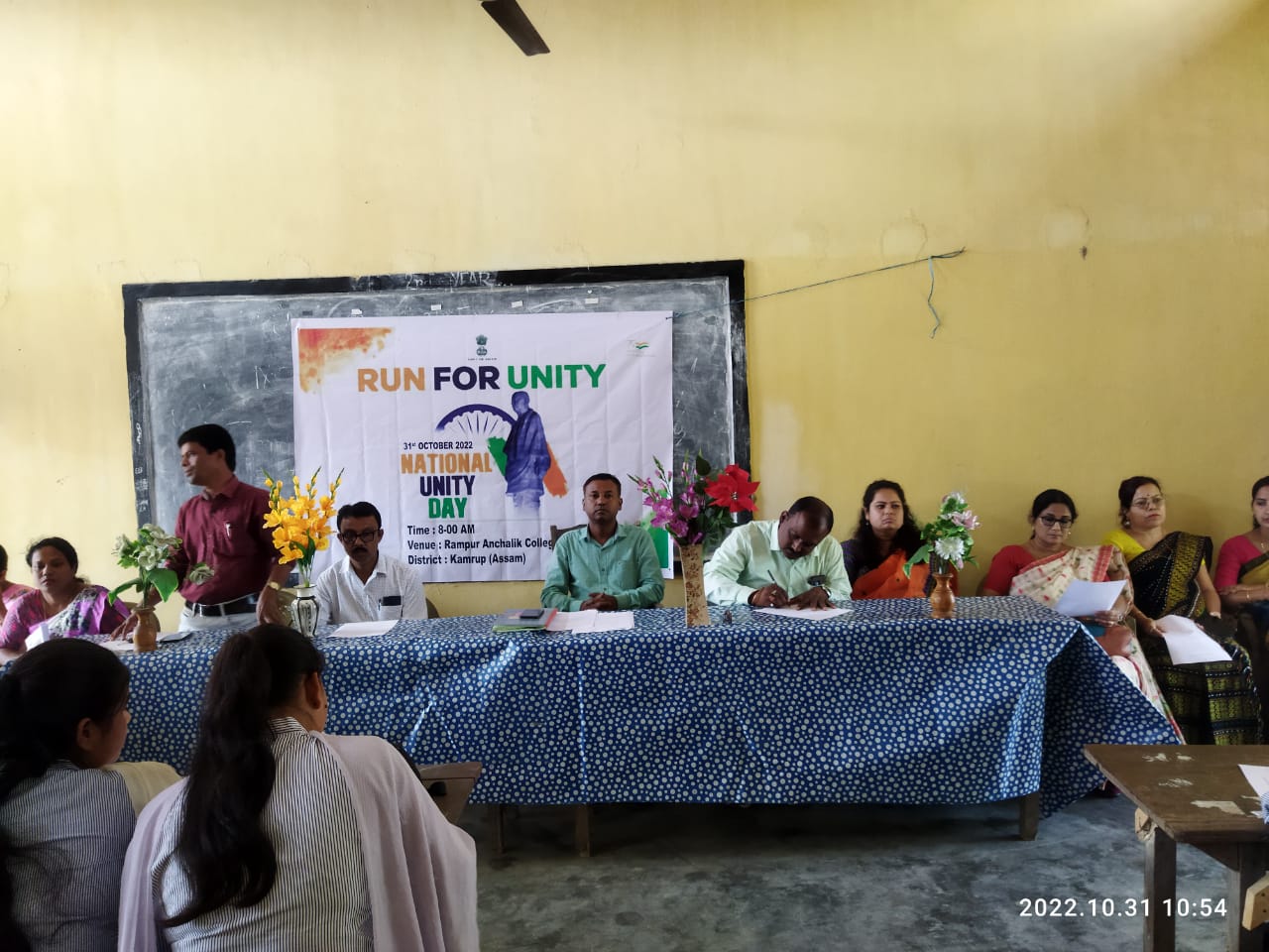 rampur anchalik College