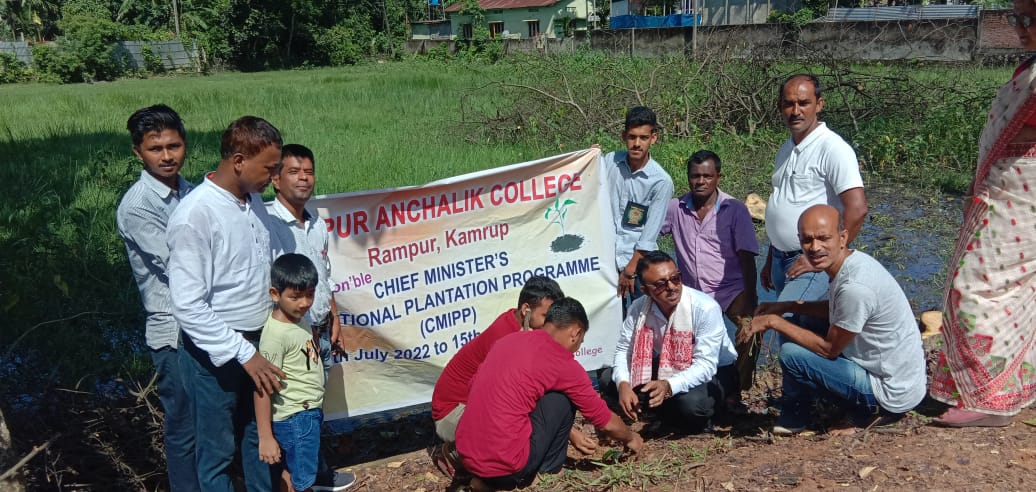 rampur anchalik College