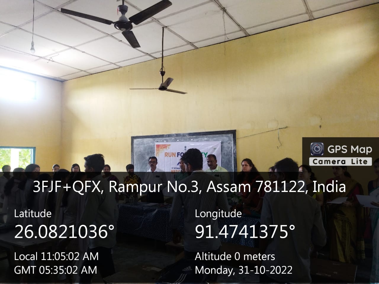 rampur anchalik College