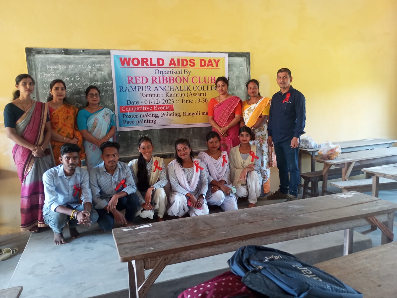 rampur anchalik College