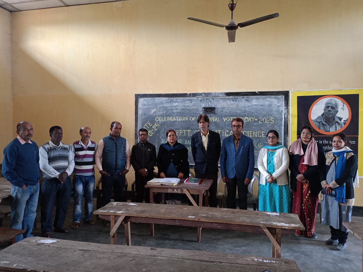 rampur anchalik College