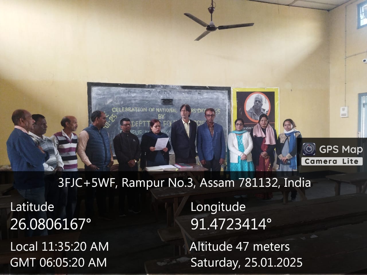 rampur anchalik College